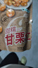 新农哥 板栗仁坚果零食干果甘栗仁原味甜糯板栗栗子 板栗仁50g*10袋 实拍图