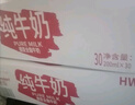 德亚（Weidendorf）德国进口高钙全脂纯牛奶200ml*30盒整箱装 学生营养早餐 实拍图