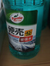 龟牌（Turtle Wax）硬壳玻璃水防冻零下42度去油膜汽车冬季用雨刮水四季通用2L*6瓶 实拍图