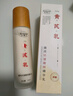 茉博士黄芪抗皱精华乳紧致淡纹补水保湿控油修护暗沉滋润乳液100ml 实拍图