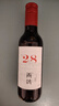 贺兰红国际版西鸽N28干红葡萄酒750ml 宁夏贺兰山国产红酒聚会名酒送礼 实拍图