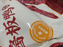 章鸭子酱板鸭湖南特产整只320g常德特产真空包装香辣熟食 湖南酱板鸭香辣味 320g 1袋 实拍图