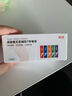 京选京东自有品牌 7号彩虹碱性电池10节单色装 玩具/血压计/遥控器/电子锁/体脂称/鼠标【单件包邮】 实拍图