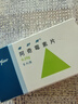 【原研药】希舒美 阿奇霉素片 0.25g*6片/盒 实拍图