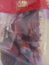 禾煜 甄选新疆和田骏枣1kg（125g*8 ）大红枣  灰枣 薄皮枣 干果蜜饯  实拍图