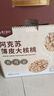 楼兰蜜语高品质阿克苏薄皮核桃5斤/箱原味核桃纸皮节日送礼盒每日坚果零食 实拍图