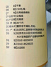 同仁堂（TRT）干姜姜茶食用老姜生姜片小黄姜泡水泡茶养生茶 实拍图