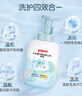 贝亲（Pigeon）洗发水沐浴露  新生儿宝宝用 水三角婴儿洗发沐浴二合一 500ml 实拍图