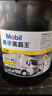 美孚（Mobil）美孚黑霸王超级柴油机油 柴机油 15W-40 CI-4级 18L 汽车用品 实拍图