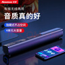 纽曼（Newmine）BT61电脑音响蓝牙音箱家用桌面重低音炮多媒体台式机笔记本电竞游戏有线迷你小音响 实拍图