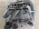 沐唯（muvi）厨房洗菜盆下水管套装洗碗池双槽排水管道器全套配件PP新料XSG08 实拍图