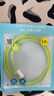 品胜苹果数据线USB to Lightning充电线快充 适用iPhone14Pro/13/12/XR/11/8手机ipad平板车载编织绿 实拍图