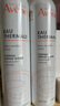 雅漾（Avene）舒泉调理喷雾300ML补水保湿爽肤湿敷水敏肌护肤化妆水大喷618礼物 实拍图