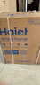 海尔（Haier）【BK7】60升双胆扁桶电热水器 小蓝瓶净肤洗 国家补贴20% 3D巨能洗 内胆免清洗3300W变频速热节能 实拍图