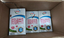 伊利 脱脂牛奶250ml*24盒/箱 零脂肪 好营养 礼盒装 3月底产 实拍图