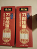 张宝山面条 铁棍山药原浆刀削挂面200g山药添加量35%适合拌面汤面油泼面 实拍图