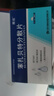 [释欣] 苯扎贝特分散片0.2g*24片/盒 实拍图