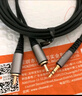 秋叶原（CHOSEAL）3.5mm转双莲花音频线 铝合金外壳 一分二红白2RCA公对公连接线 手机电脑音响转接线 5米 QAD17BKT5 实拍图