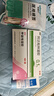 协和维生素B5多效精华乳15ml修复肌肤乳液面霜护手霜补水保湿不油腻 实拍图