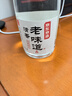 京东京造清香老味道 53度 清香型白酒 475ml 单瓶 杏花村产区 黄盖 口粮酒 实拍图