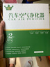 轩冠活性炭空调滤芯D192适配17款奥迪新Q5L外置加装清器格过滤网PM2.5 实拍图