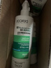 薇姿（VICHY）绿标洗发水水润版390ml 1%二硫化硒去屑不拔干发丝72H持久水润 实拍图