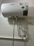 万和（Vanward）【小白云T4】50升电热水器家用储水式 2200W速热节能出租屋小型专利防电墙保护国家补贴15% 实拍图