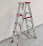 漫堡德铝合金家用梯子加厚折叠人字梯加宽加固爬梯楼梯双侧梯工程专用 升级加固款2.5米+底部加撑 实拍图