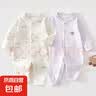 2件 新生婴儿儿连体衣春秋套装衣服初生宝宝无骨哈衣爬服打底内衣 2件-春秋直襟(面包熊+小河马) 59cm （11斤以内） 实拍图