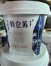 蒙牛（MENGNIU）特仑苏风味酸奶特限定专属牧场奶源125g*3杯*3组 实拍图