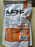 新边界 南瓜子仁500g/袋（1斤）坚果炒货零食 烘焙生南瓜子仁无壳 实拍图