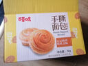 百草味手撕面包1000g 早餐小面包代餐蛋糕糕点点心整箱量贩休闲零食团购 实拍图