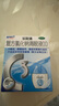 乐敦rohto曼秀雷敦乐敦清复方氯化钠滴眼液(II)13ml眼药水隐形眼镜润眼液美瞳眼药水缓解干涩  实拍图