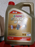 嘉实多（Castrol）极护智E版 全合成机油 汽机油润滑油 5W-30 SP/C2 4L 汽车保养 晒单实拍图