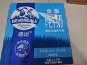 德运（Devondale）全脂纯牛奶200ml*24盒/箱装 澳洲原装进口高钙 早餐优选 实拍图