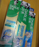 好来(原黑人)超白矿物盐牙膏双重薄荷漱口水2合1牙膏套装2支350g 实拍图