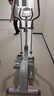 HARISON汉臣椭圆机家用智能磁控椭圆仪太空漫步机踏步机降噪运动健身器材 珍珠白-双向飞轮传动-减脂又护膝 实拍图