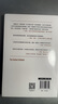 内容红利：掌控内容创作与流量增长的黄金法则 20年媒体人与内容创业者经验干货总结  自媒体内容思维方法论  搞钱必读 618 实拍图
