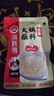 HI 海底捞 火锅蘸料家用香辣原味蘸酱芝麻酱料麻酱酱沾料调料酱包花生酱 【1袋】蒜蓉火锅蘸料90g 实拍图