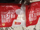 千味央厨白糖桂花糕 300g*2 约22个 花式免切米糕发糕 儿童早餐食品半成品 实拍图
