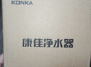 康佳（KONKA）净水器水龙头 厨房家用自来水过滤器 阻水垢除余氯 可视化双出水可清洗滤芯 KPW-LT02 一机1芯 实拍图