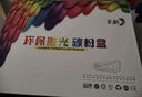 彩格适用惠普m1005硒鼓惠普1020硒鼓q2612a 12a 1020plus 1010 1012 1015 1018佳能lbp2900+打印机硒鼓 实拍图