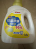 贝亲（Pigeon）婴儿抑菌除螨洗衣液 全家可用（温暖阳光香）1.5L MA158 实拍图