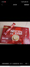 雀巢（Nestle）咖啡粉1+2原味速溶三合一尝鲜装冲调饮品7条105g线条小狗同款 实拍图