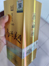 泸州老窖高兴美酒 品藏  52度 浓香型白酒 248ml 单瓶送礼自饮口粮 实拍图