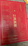 正典燕窝 即食燕窝小红盒50%45g*6瓶冰糖燕窝 孕妇滋补品【618限时抢购】 实拍图