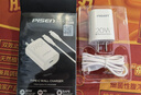 品胜3C认证 苹果充电器套装PD20W快充iPhone14充电头type-c插头+PD数据线通用14promax/13小米华为手机 实拍图
