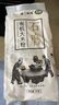悦谷百味 有机大米粉2斤（纯大米面 粗粮杂粮面粉 烘焙发糕米糕原料） 实拍图