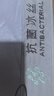 南极人A类床笠款凉席冰丝席三件套夏季宿舍单人婴儿裸睡空调软席可机洗 灰色-床笠款-抗菌防螨 三件套：1.5*2m【凉席+枕套2】 晒单实拍图