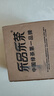 乐品乐茶茶叶绿茶特级毛尖2025新茶明前春茶嫩芽冷泡茶解暑250g送礼品袋 实拍图